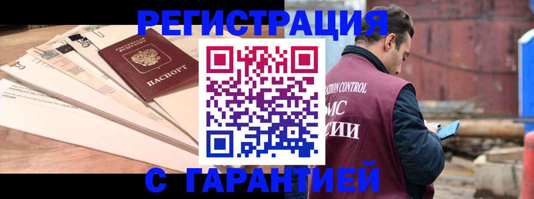 временная регистрация госуслуги в Кольчугино