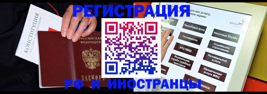 пропишу в квартире в Кольчугино